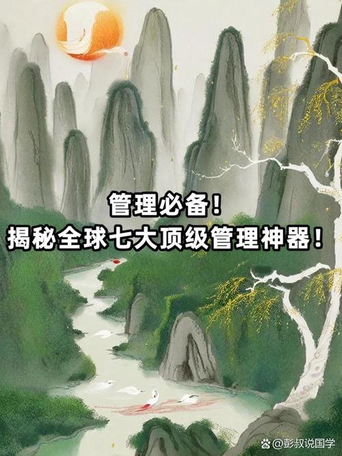 祖父留下的秘密组织:官方正式版下载最新版来揭秘