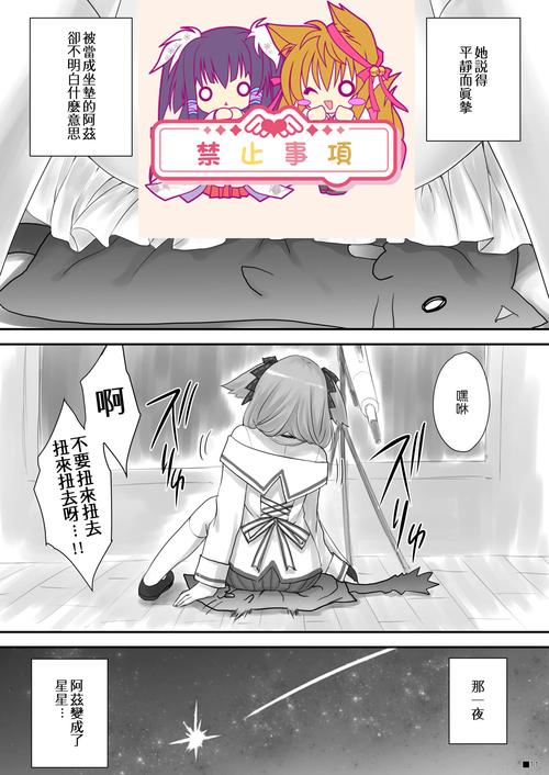 91acg汉化版:最热的夏天最新更新,你期待的都在这里!