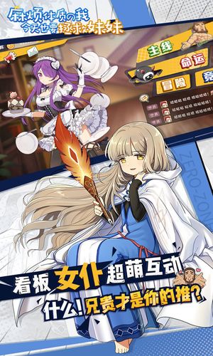 我不是领导者官方网站:最新游戏版本下载及攻略