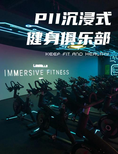 想下载禁欲健身中心官方正式版最新版?这里有最安全的下载途径!