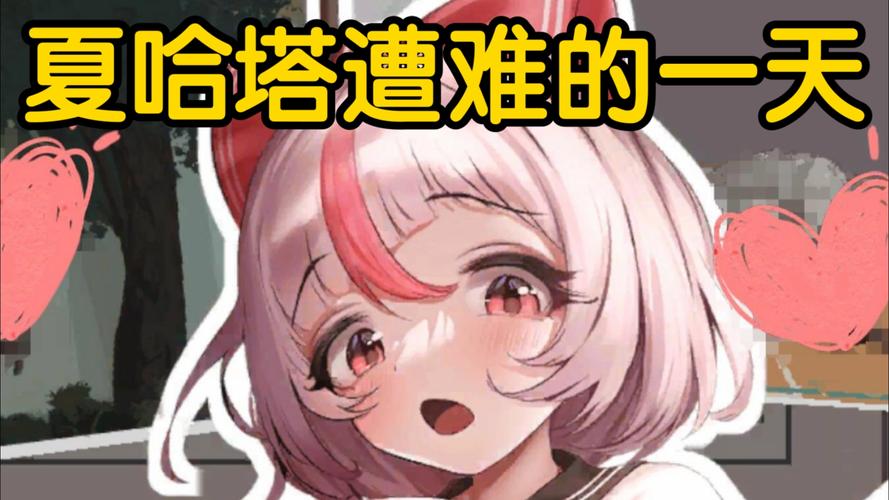 想玩夏哈塔遭难的一天？这里有你想要的全部版本！