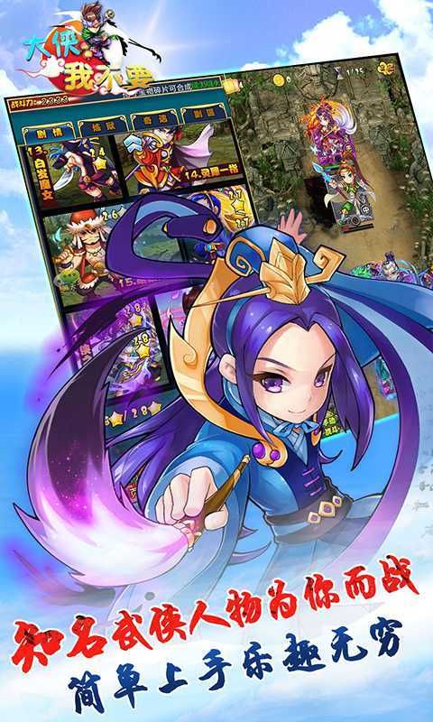 我不是领导者官方网站:最新游戏版本下载及攻略