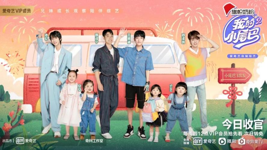 爱与诱惑第二季第四集完整版:多个版本任你挑选