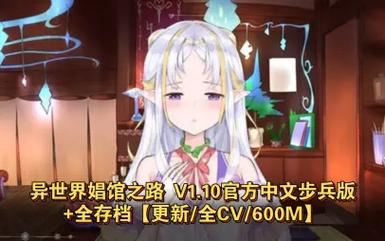 惑星游侠杨过游戏攻略:新手玩家必看技巧