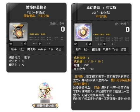 巫师的悖论汉化版下载:江户时代奇幻冒险等你体验