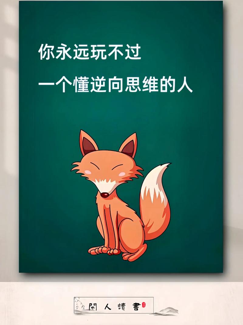 想玩逆向心理学?教你轻松下载完整版游戏