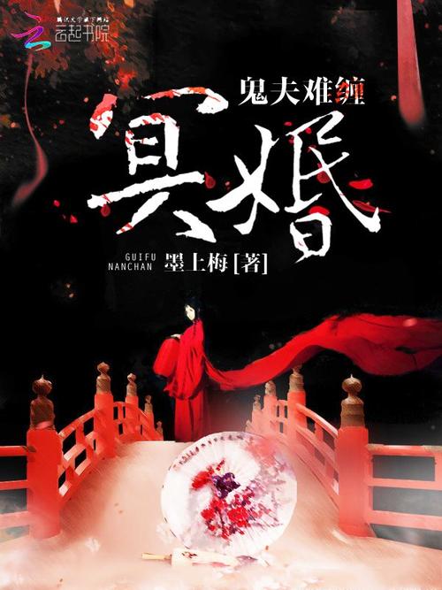 冥婚交友中心游戏官网:二次元冥婚恋爱,开启你的奇幻之旅