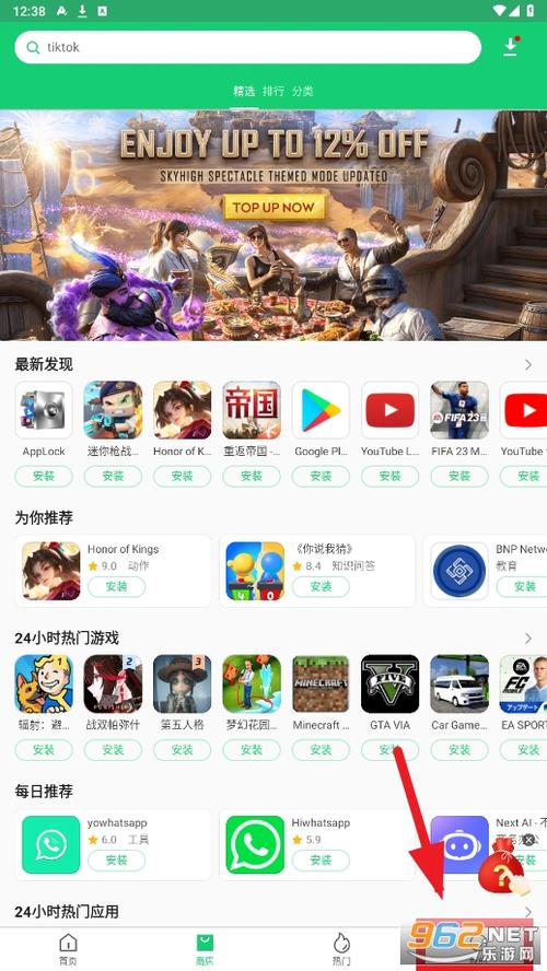 神话传记6在哪下载?官方网站与应用商店下载方法详解