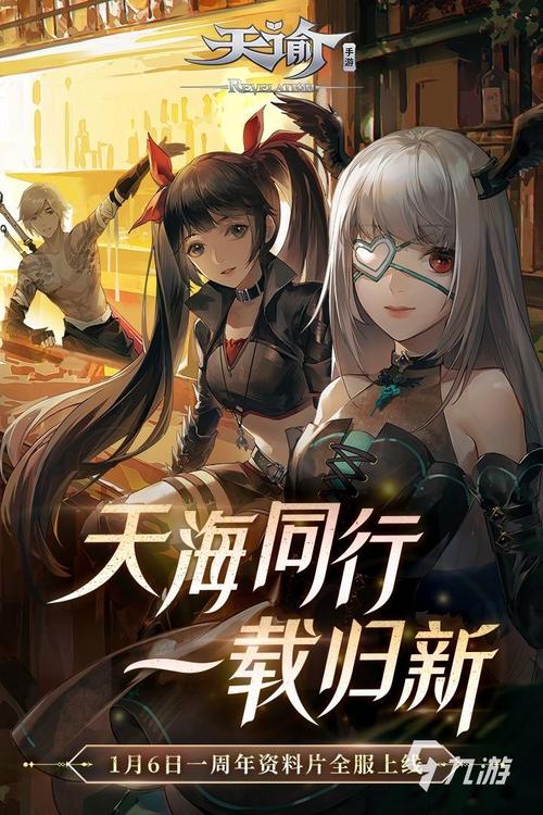 勇气之爱安卓版下载安装:简单步骤,立即畅玩游戏