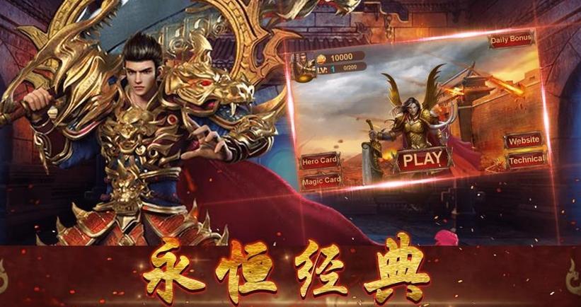 寻找777游戏？水上世界游戏等你下载