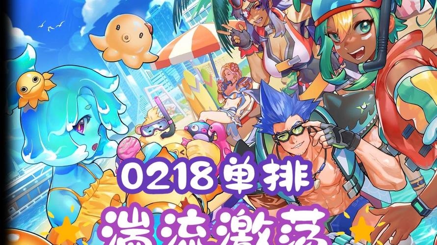 最新SUP游戏下载:高清画质,流畅操作,等你来战!