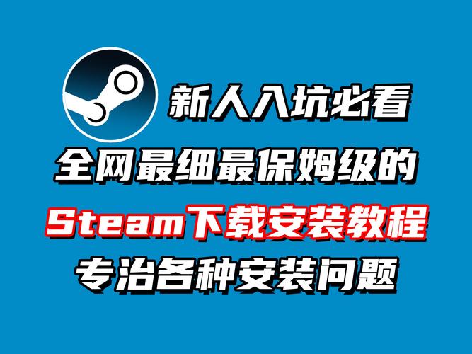 如何下载颠覆？新手小白也能轻松学会