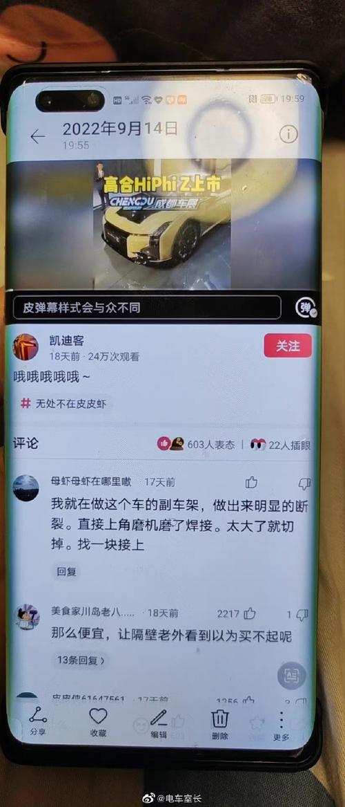 恶作剧电车最新视频曝光：真相令人震惊