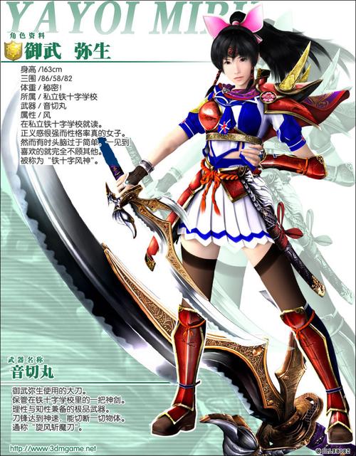 尾行2游戏介绍:带你走进神秘的银月城