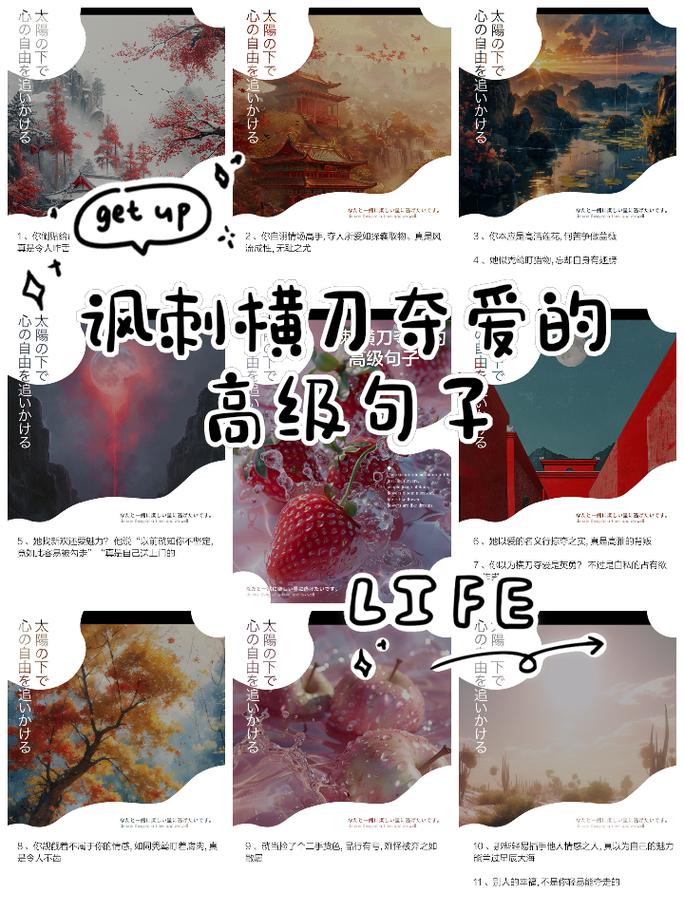 征服所有女孩!横刀夺爱勇者游戏攻略及角色养成心得