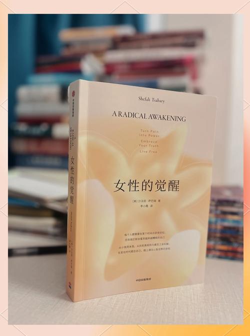 想了解女性统治的未来?这里有下载资源分享