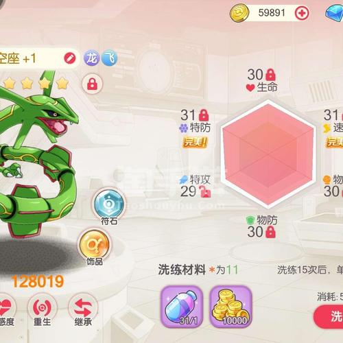 快速下载凤凰V12:安卓/电脑版下载教程