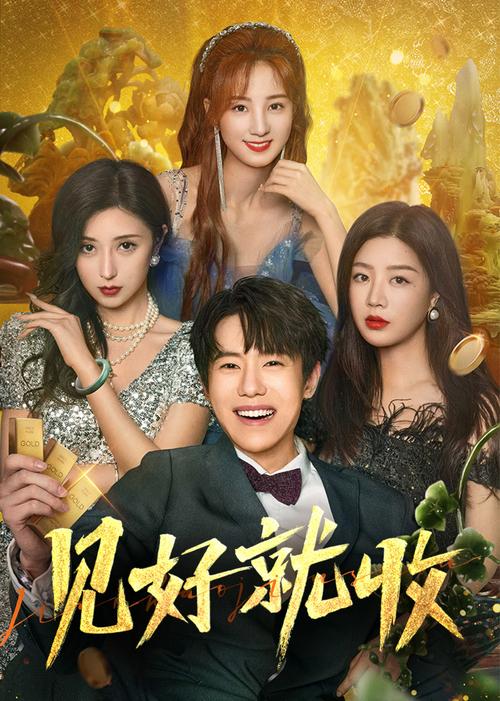 想看就看!收看节目下载地址推荐,高清流畅