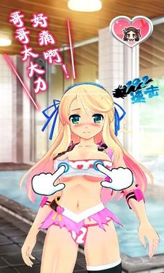 寻找受虐狂模拟器绅士游戏？体验刺激的绅士模拟游戏世界！