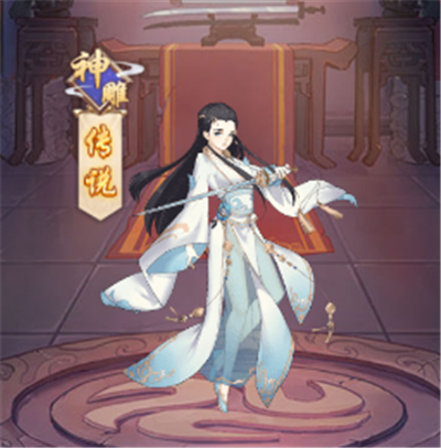 美味的诅咒杨过游戏:好玩到停不下来的武侠手游