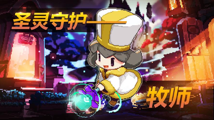 官方正式版横刀夺爱的勇者下载:获取最新版游戏,立即体验