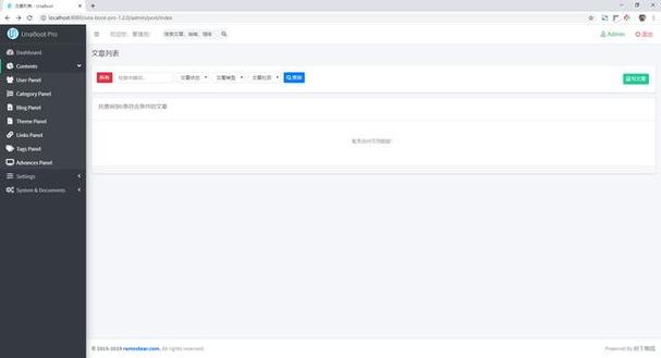 超昂大战更新地址在哪?最新版本下载入口