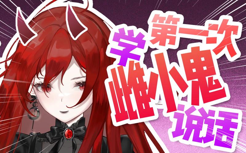 如何下载雌小鬼义妹?玩家必看下载指南