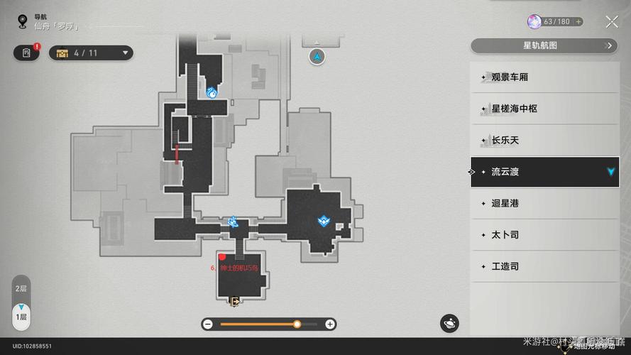 桃花境绅士游戏评测:浪漫剧情与隐藏任务