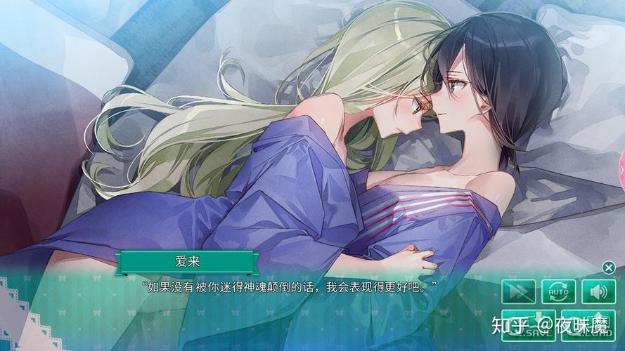 急求一生推不如一生恋2更新地址,游戏下载链接分享!