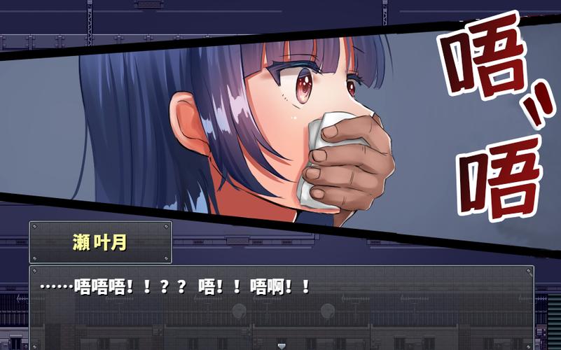 危险的回家路手游下载，正版资源推荐及下载技巧