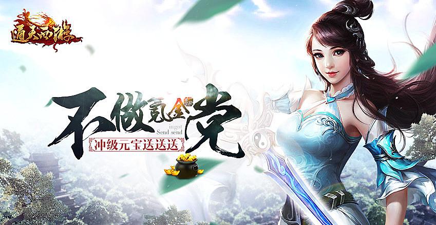 为炮而战最新版本下载地址：免广告畅玩游戏