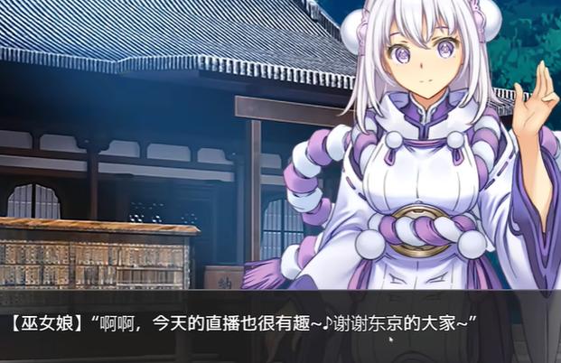 想下载VtuberHack?注意这些下载风险和技巧