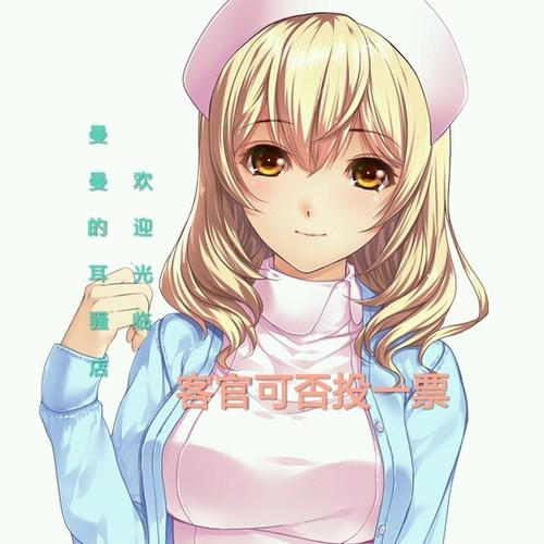 女士官洗脑游戏版本更新:最新版本号及下载途径