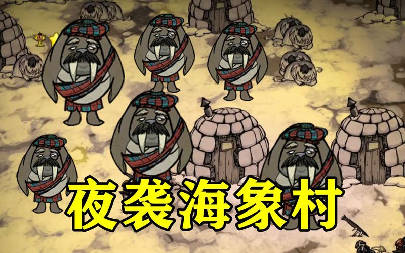 想下载夜袭村禁忌实录?这里提供安全可靠的下载地址