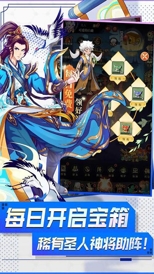 神话传记6在哪下载?官方网站与应用商店下载方法详解