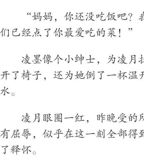 我的可爱表姐2绅士游戏攻略：通关技巧大公开！