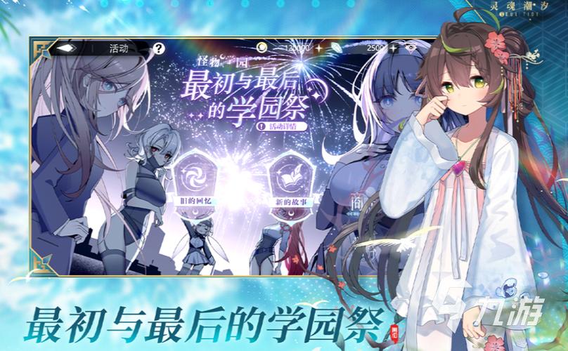 花之魔女游戏下载:华丽画面与冒险剧情