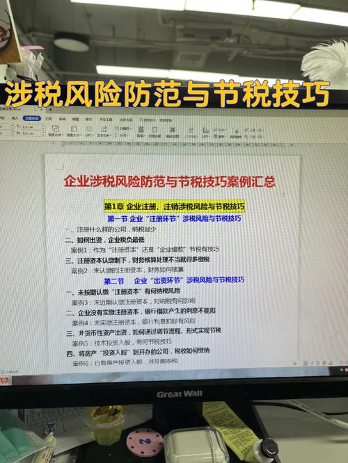 想下载VtuberHack?注意这些下载风险和技巧