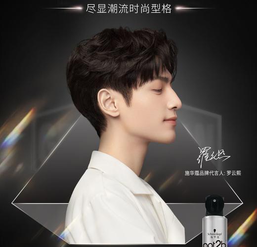 明星代言人玩转绅士游戏,你准备好了吗?