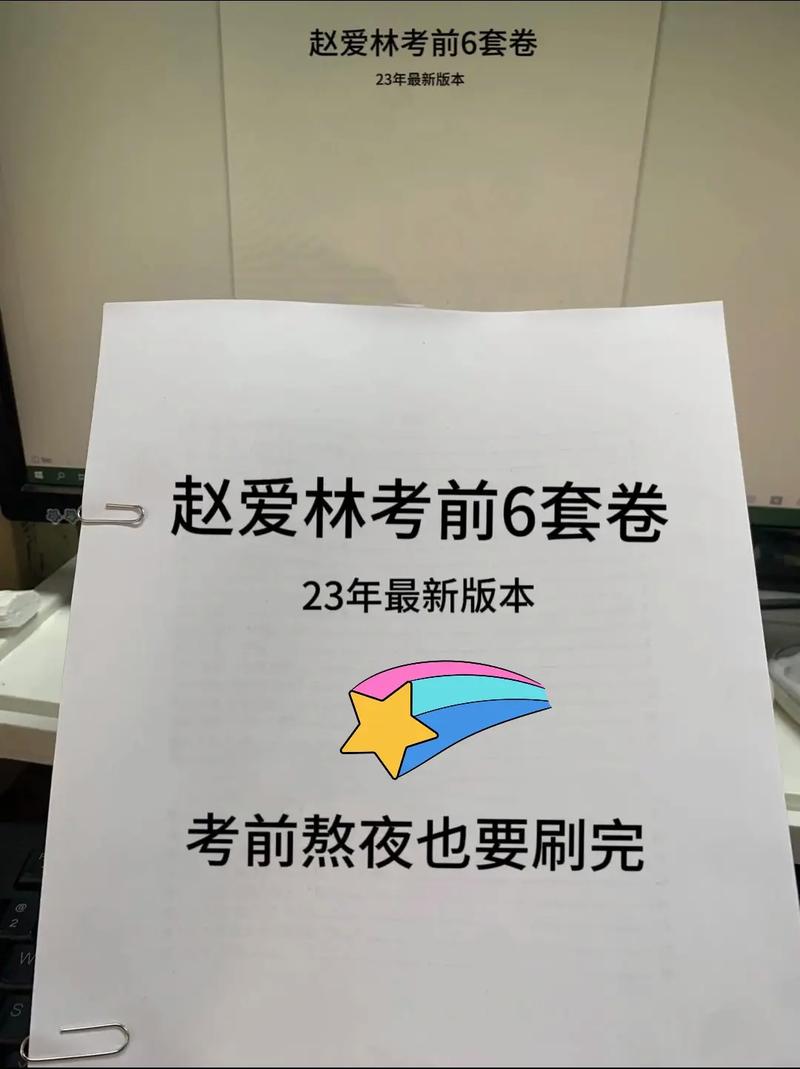 找不到监护人守护者最新版?这里有你想要的答案