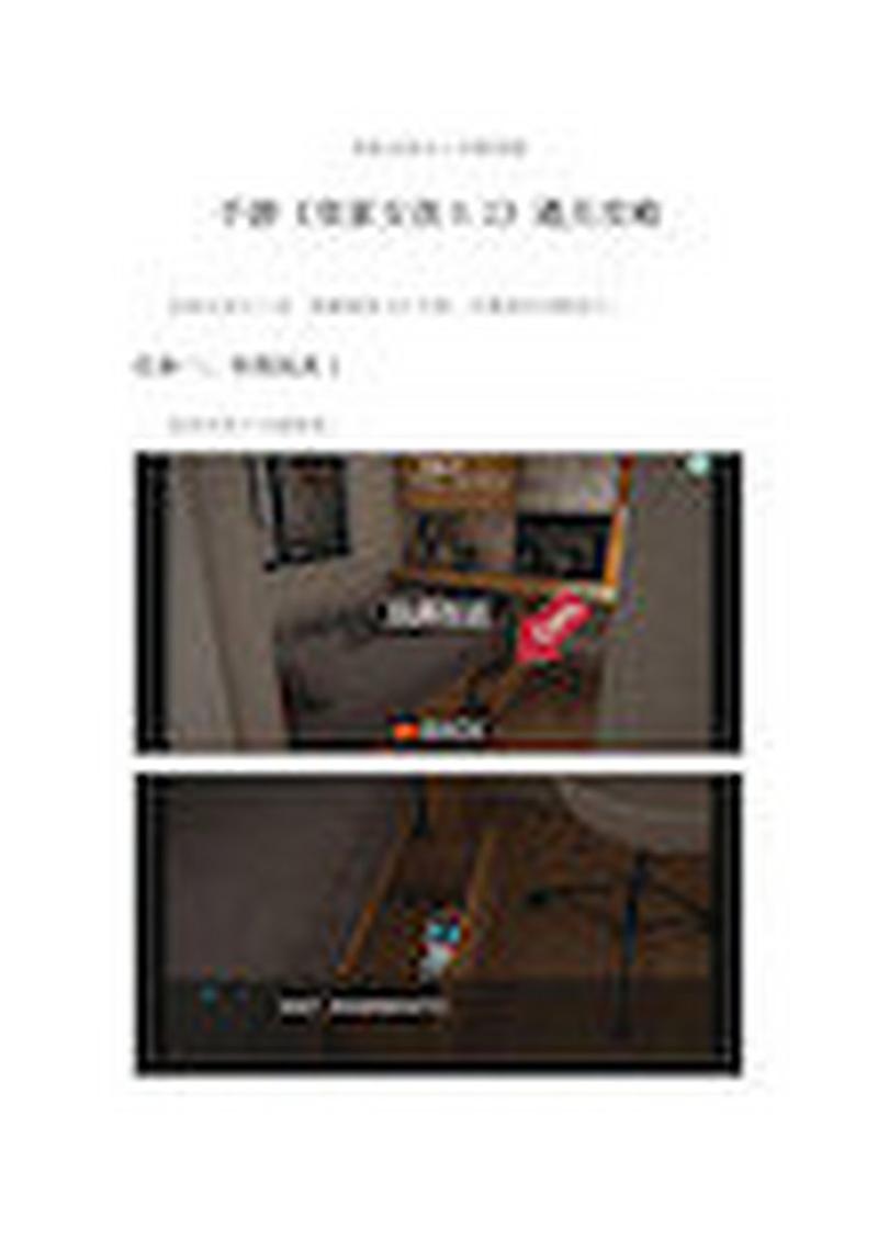 寻找邻家女孩0.2版本大全：资源汇总及安装教程