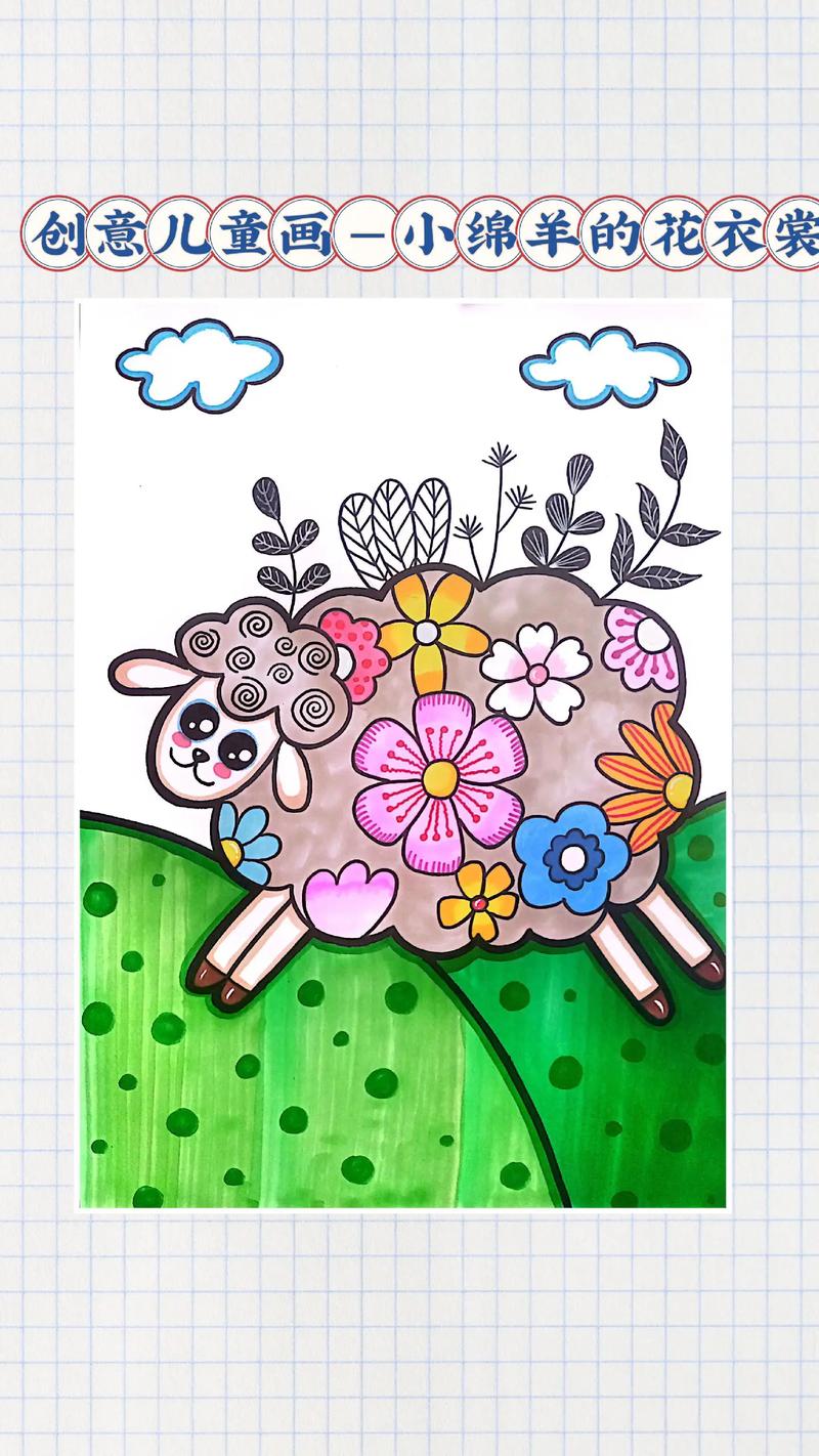 小羊最新分享:诱惑与挣扎,我的生活故事