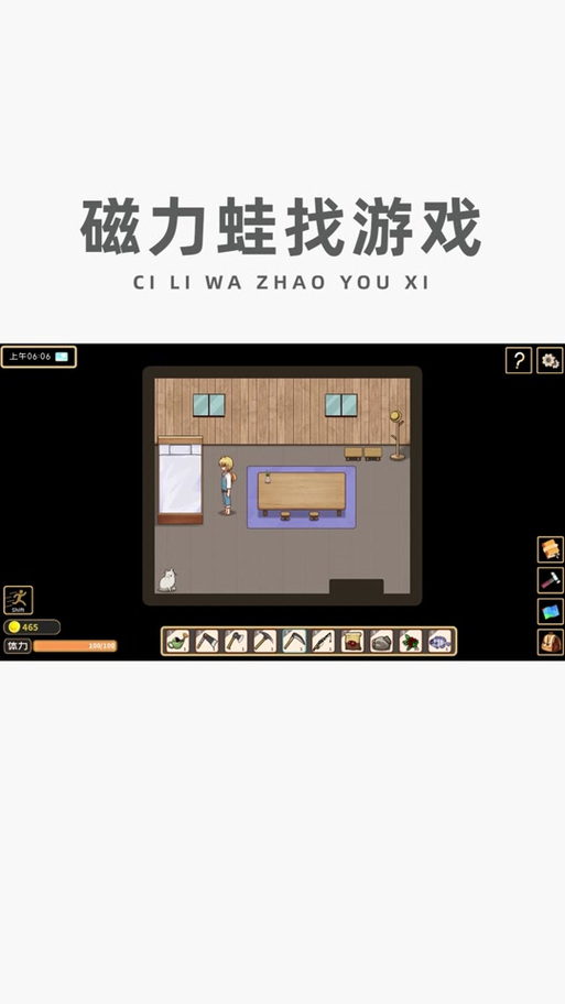 寻找黄毛漂流记汉化版下载？点击即可轻松获取