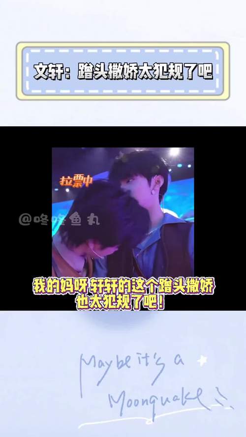 午夜撒娇汉化版最新内容抢先看:不容错过的精彩更新!