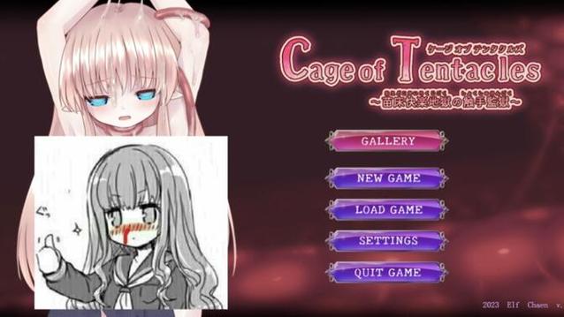 触手监狱官网真的存在吗?官方辟谣来了!