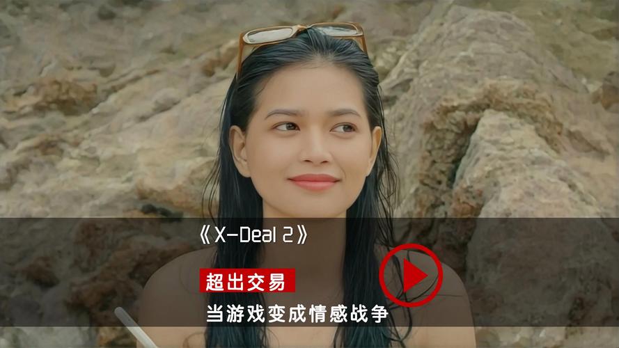 妻子与母亲的较量：杨过游戏中的情感纠葛