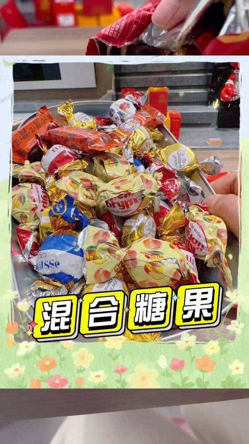 糖果最新事件:关于糖果的那些事儿,你都知道吗?