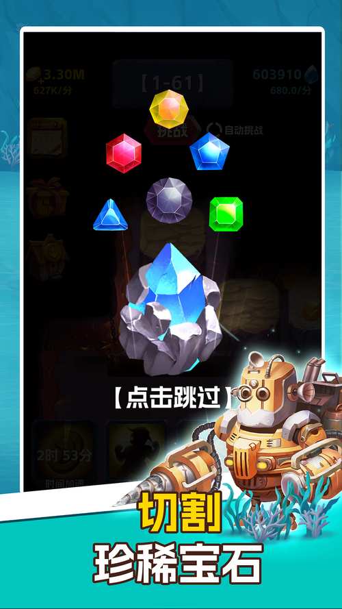 地狱矿工游戏介绍：轻松休闲挖矿游戏，带你体验地狱冒险！