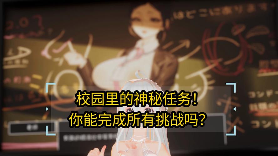 援助妊娠学院3.1游戏下载地址分享,轻松获取游戏资源