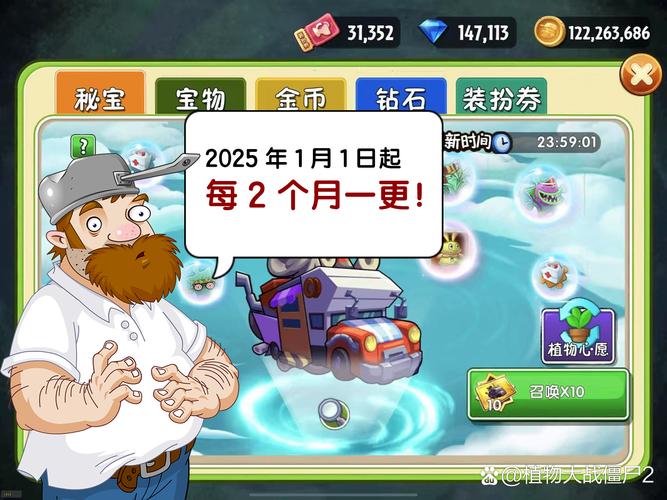 帝国粉丝重制版杨过游戏好玩吗?玩家真实体验分享